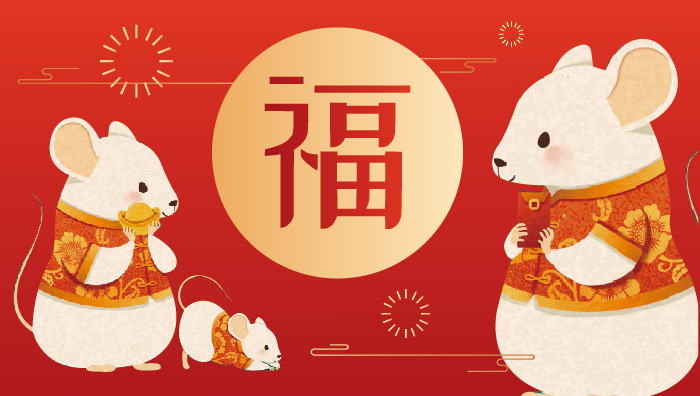 乐投在线(中国)集团祝您新春快乐